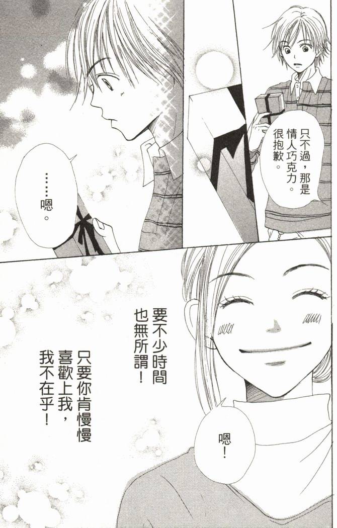 第174页