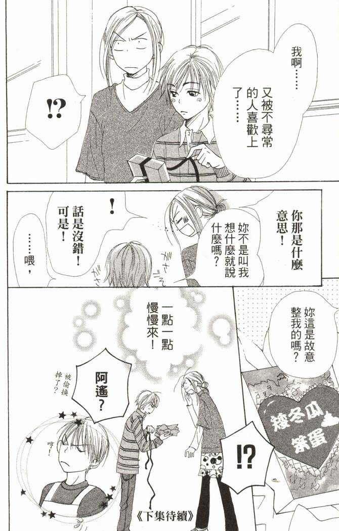 第175页