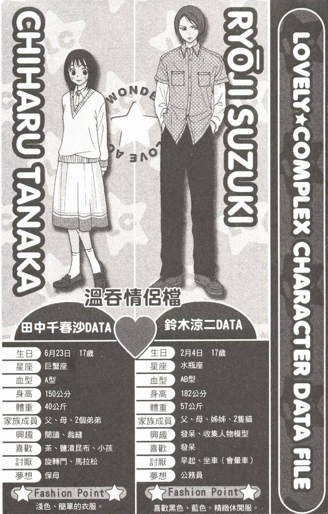 第179页