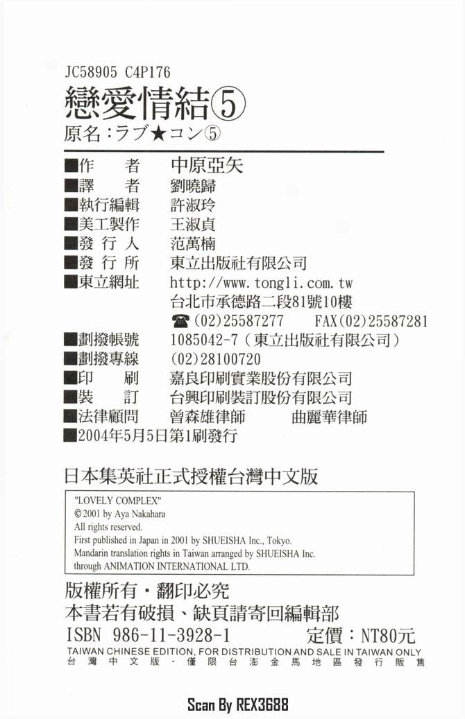 第180页