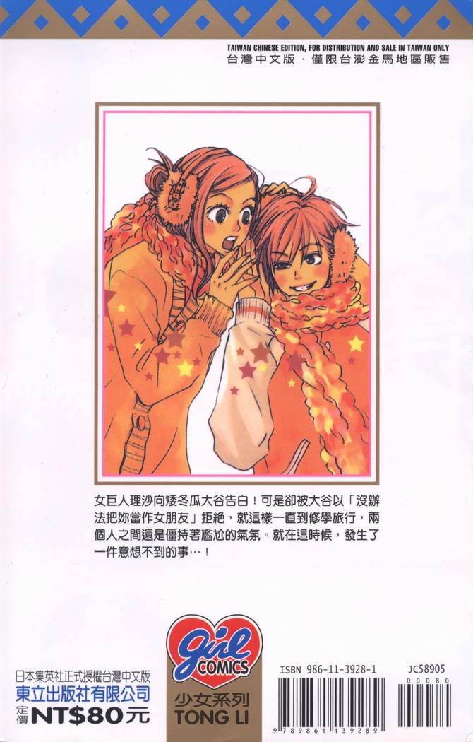 第183页