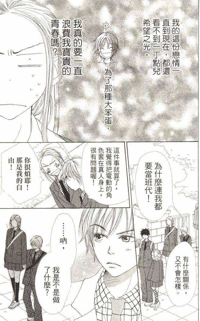 第66页