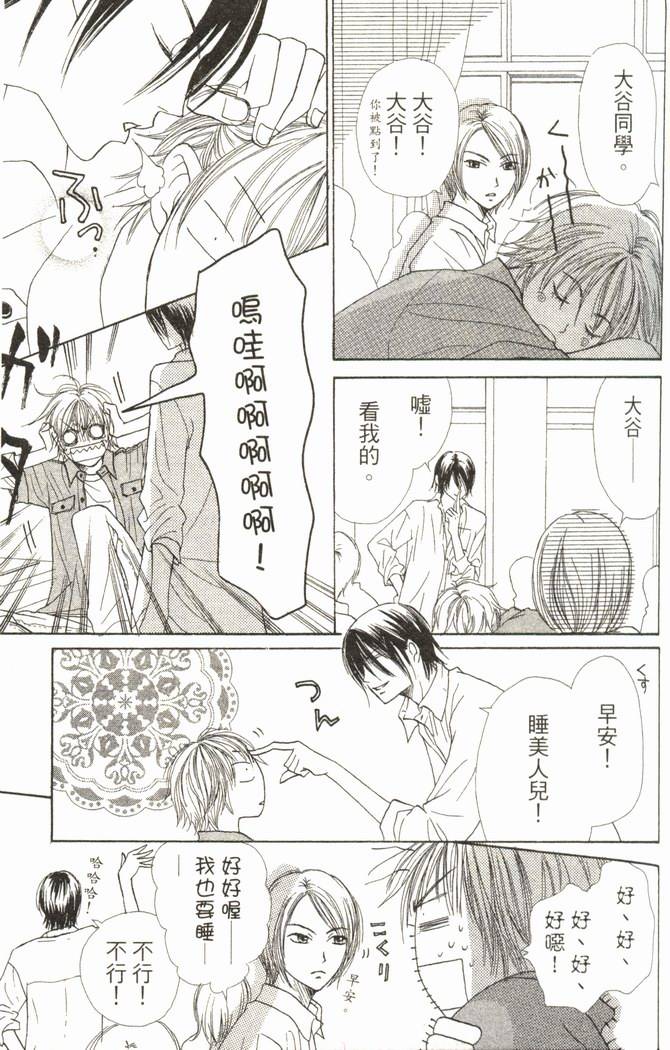 第70页