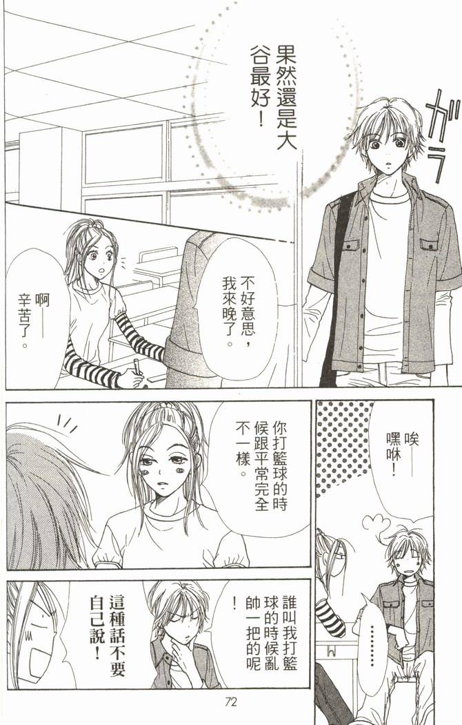 第75页