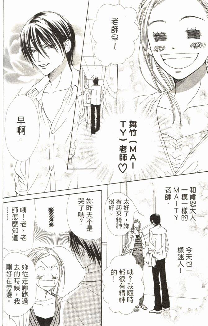 第93页