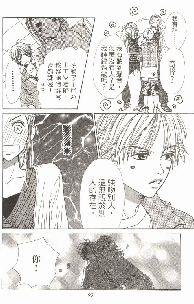 第95页