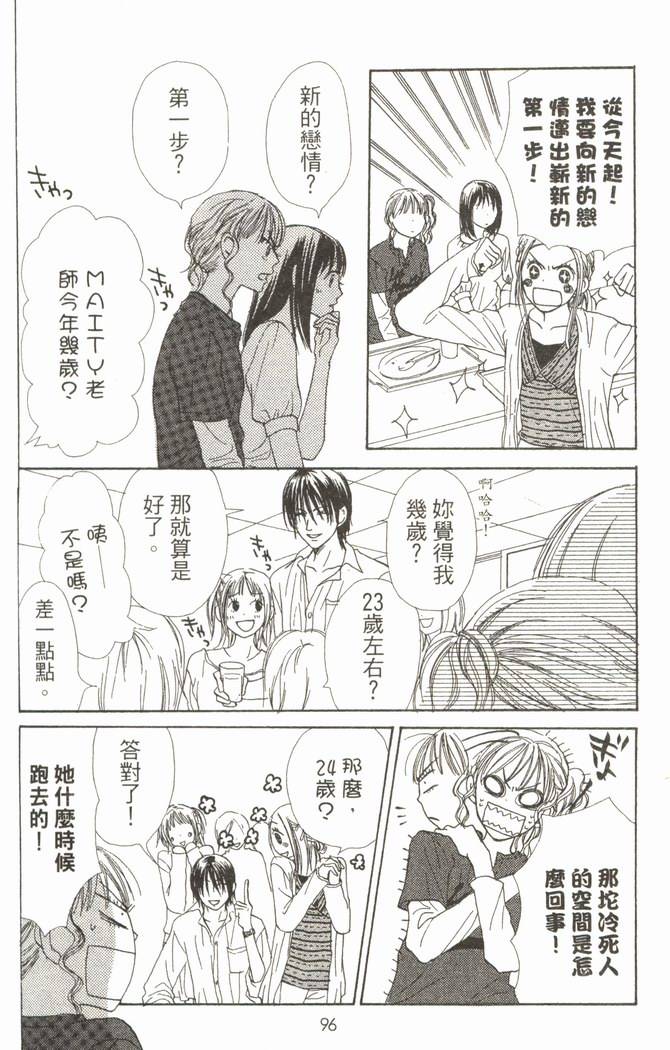 第99页