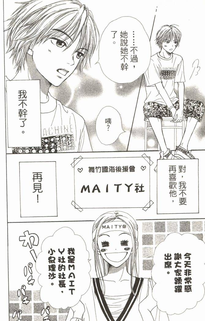 第103页