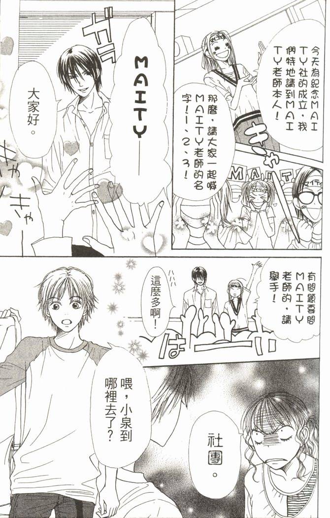 第104页