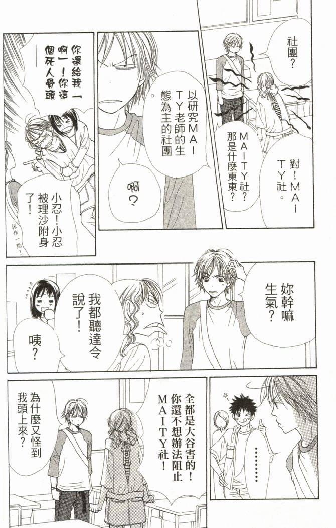 第105页