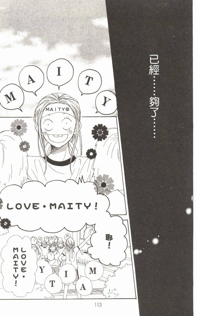 第116页