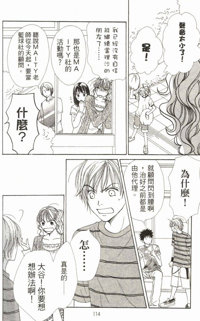 第117页