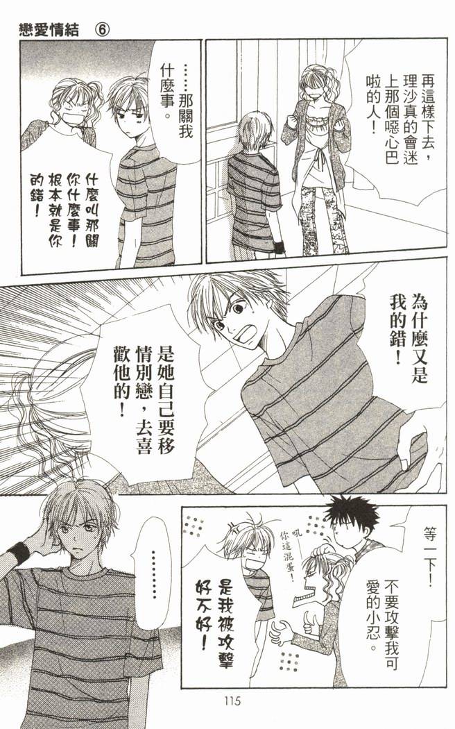 第118页