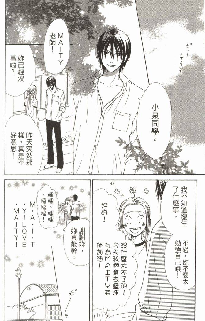 第119页