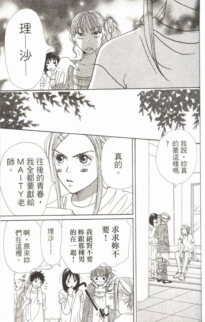 第124页