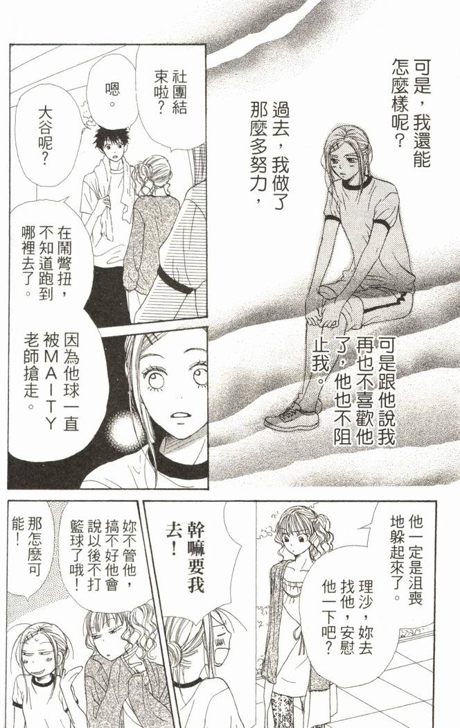 第125页