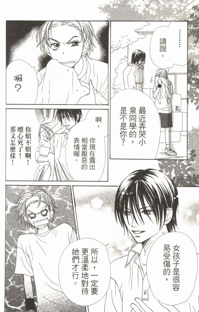 第127页