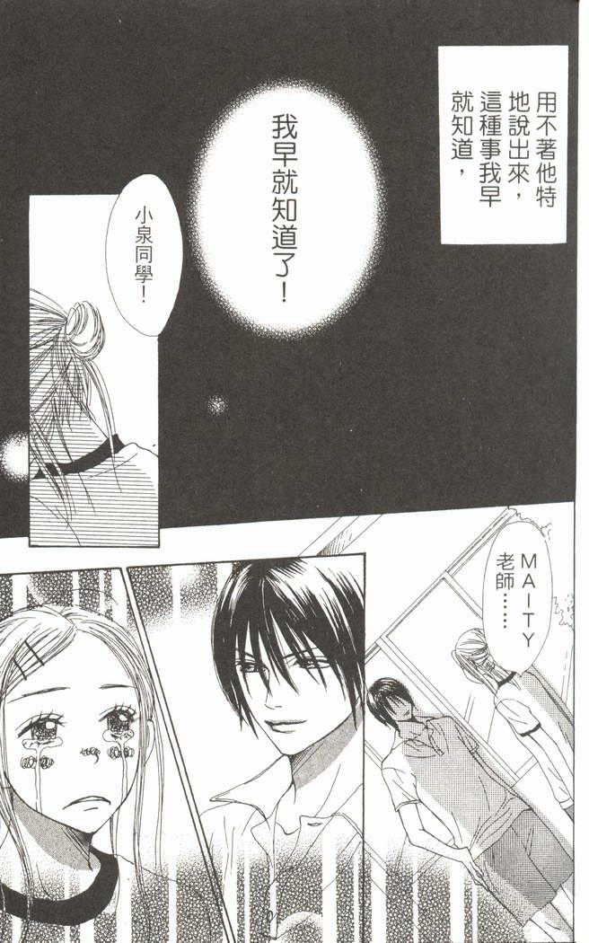 第136页