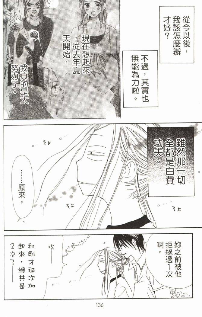 第139页