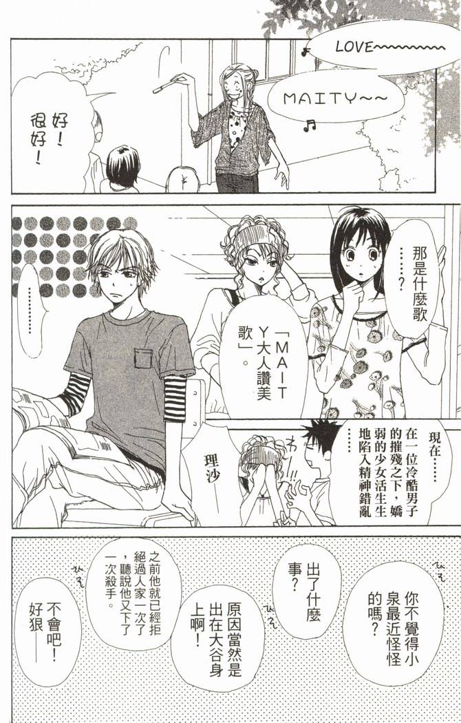 第143页