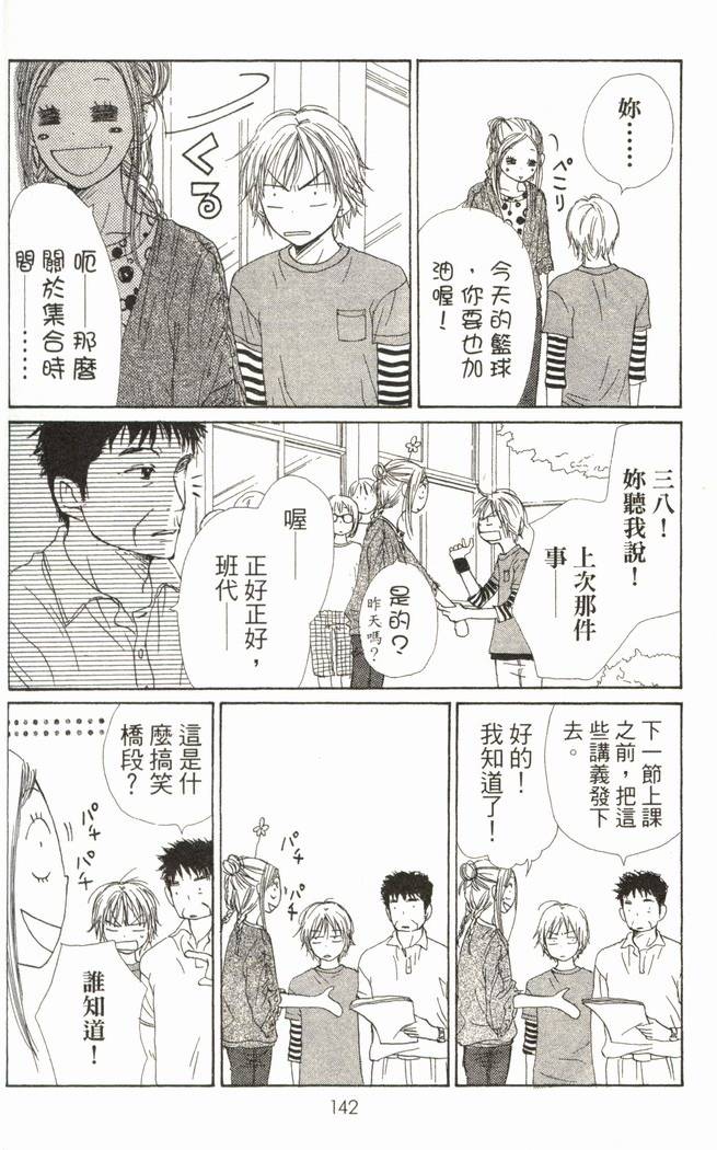 第145页