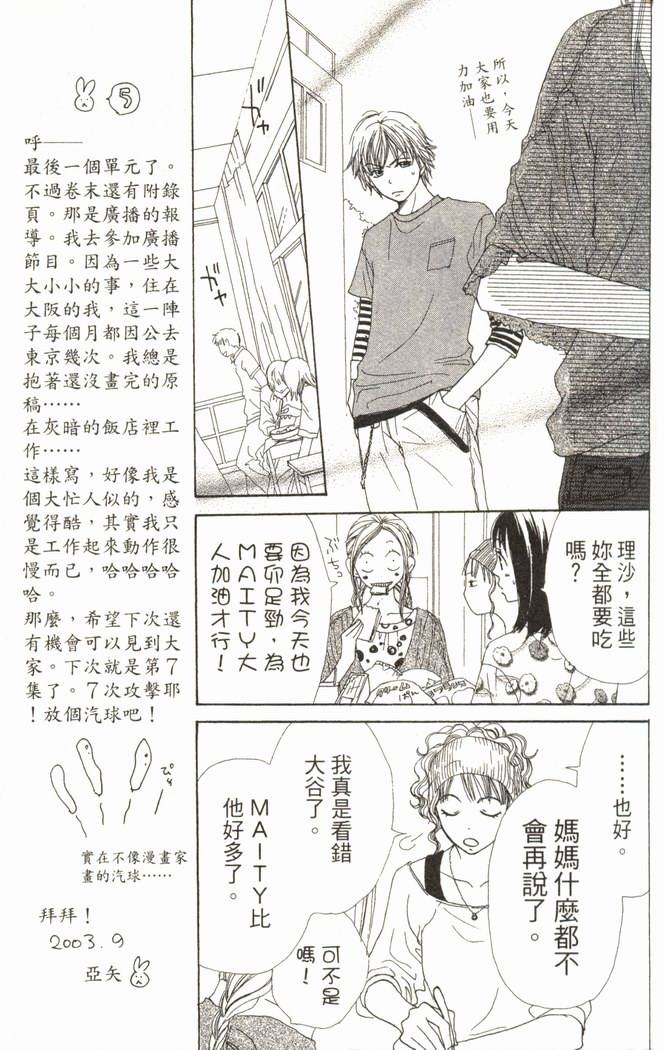 第146页