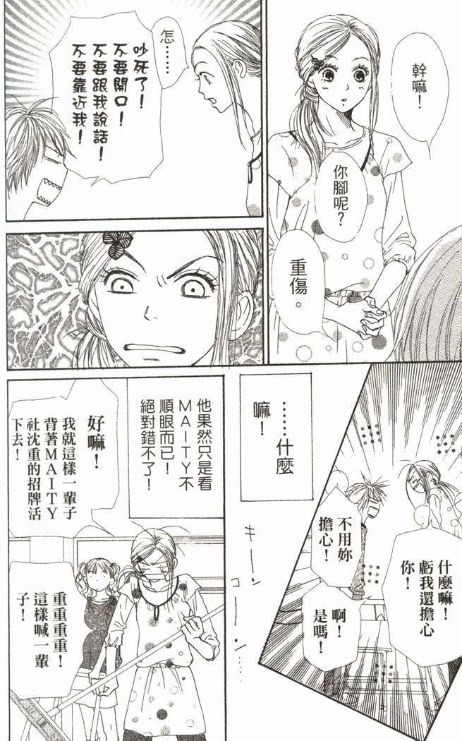 第165页