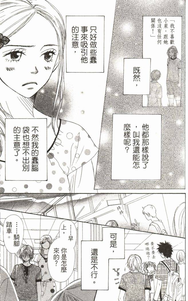第166页