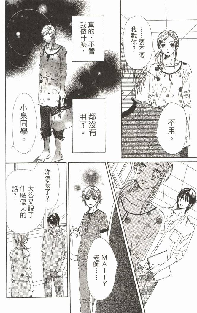 第167页