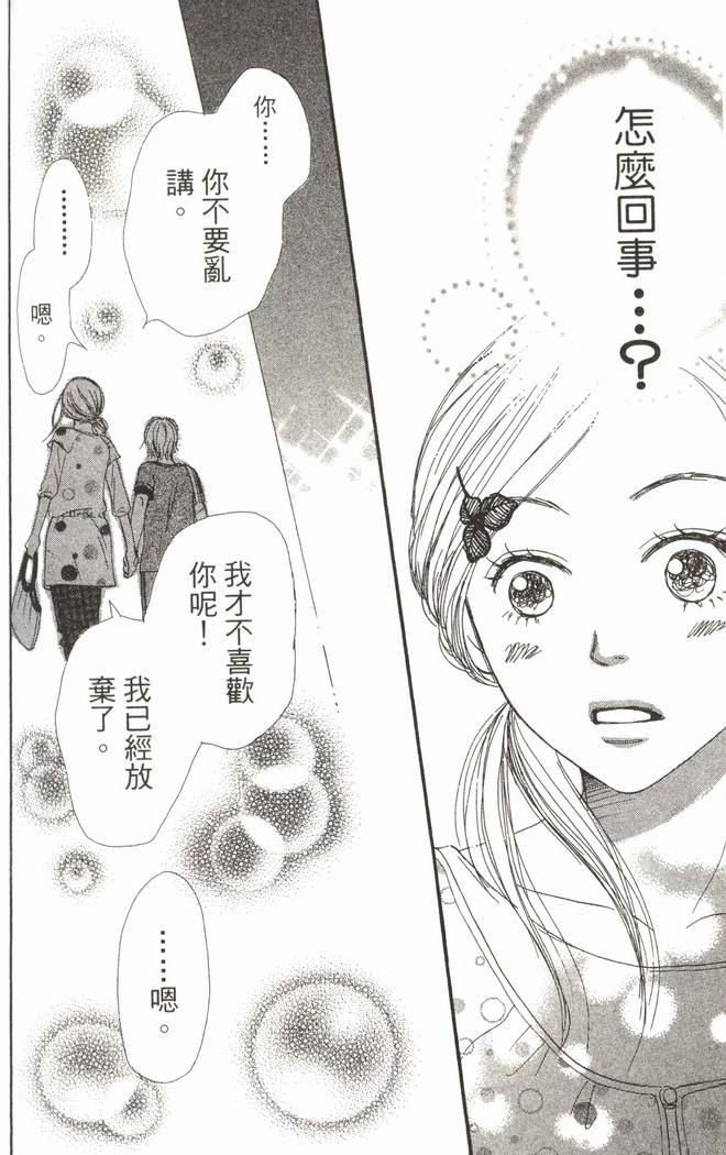 第171页