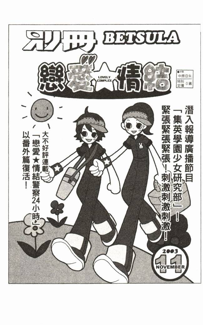第174页