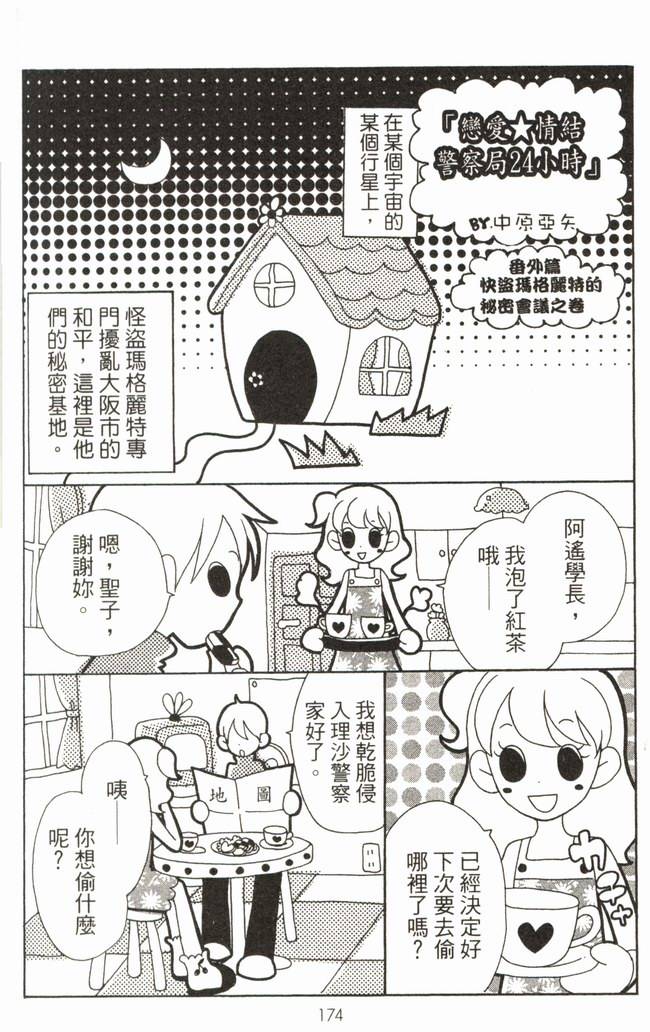 第177页
