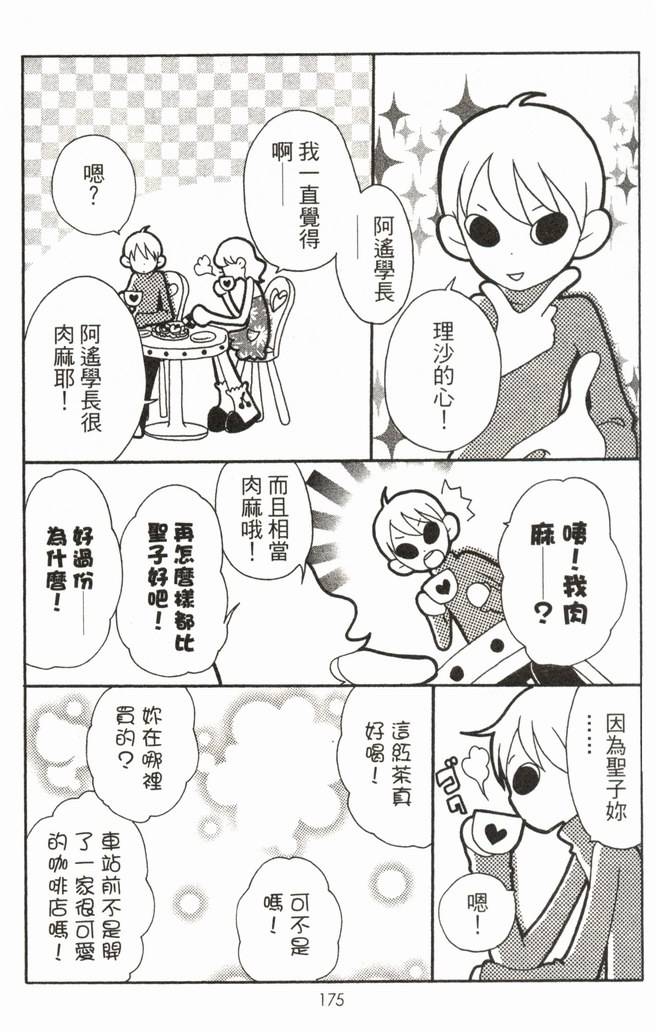 第178页
