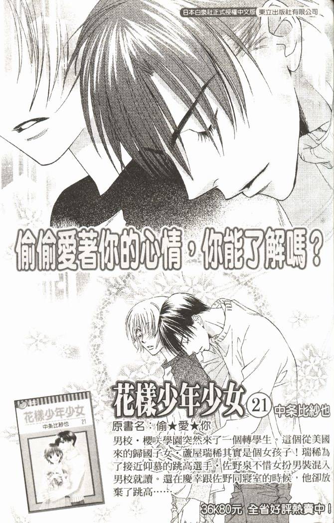 第184页
