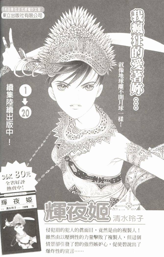 第191页