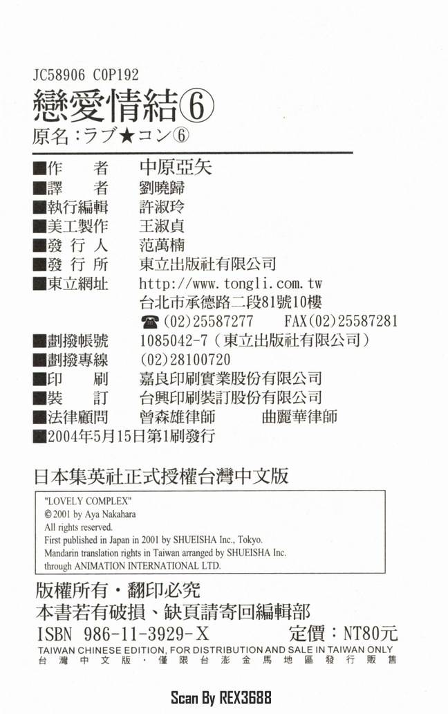 第193页