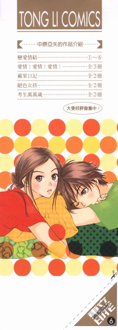 第195页