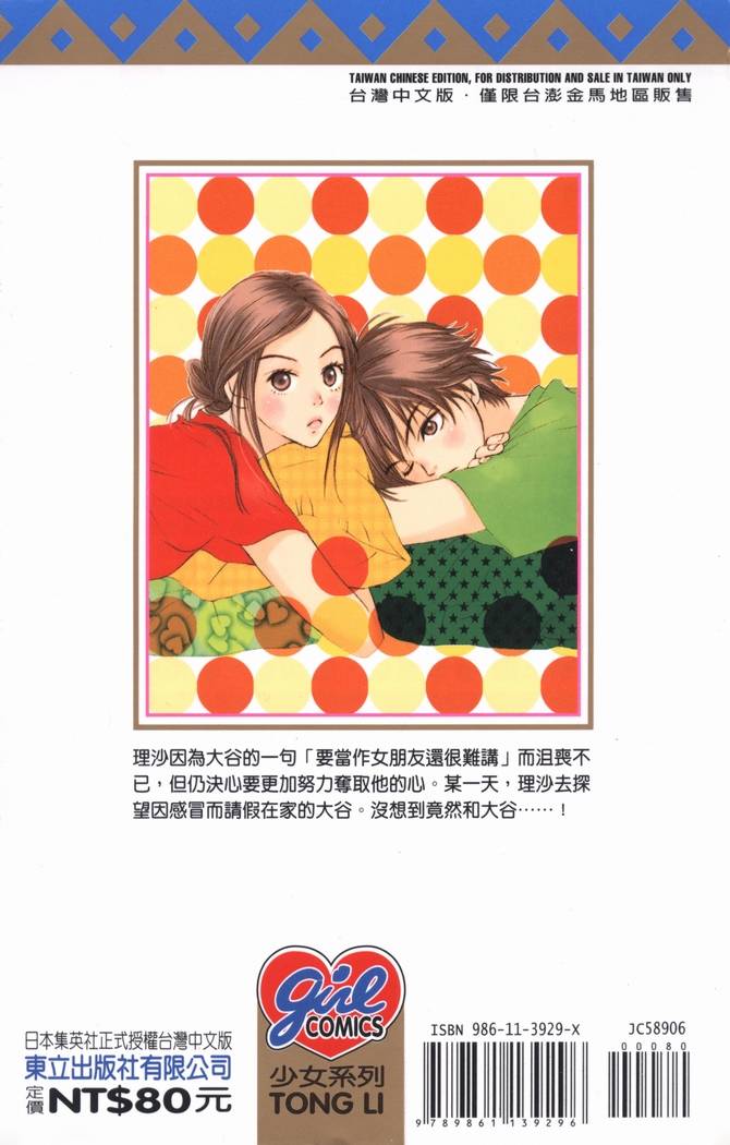 第196页