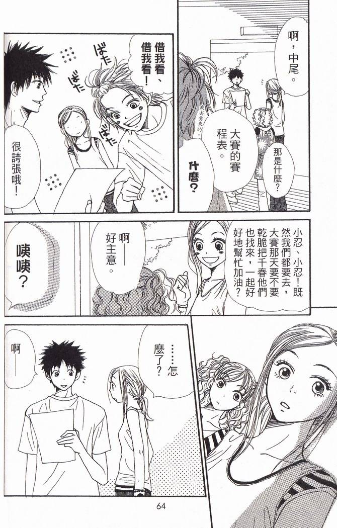 第67页