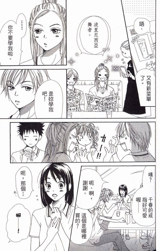 第96页