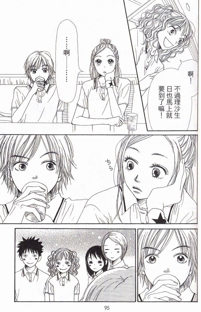 第98页