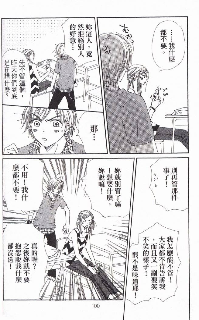 第103页