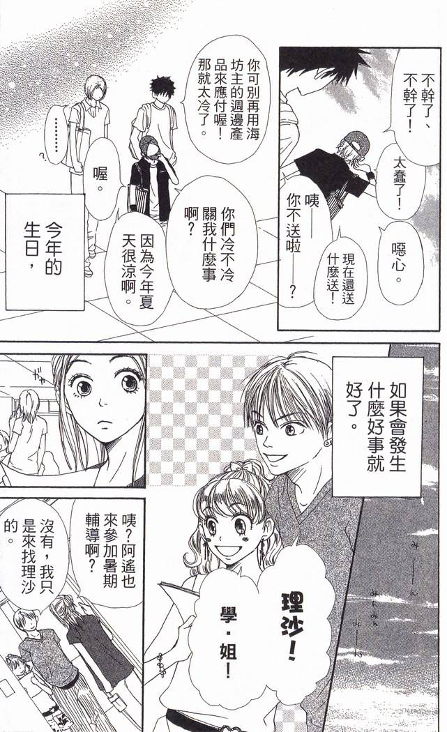 第108页