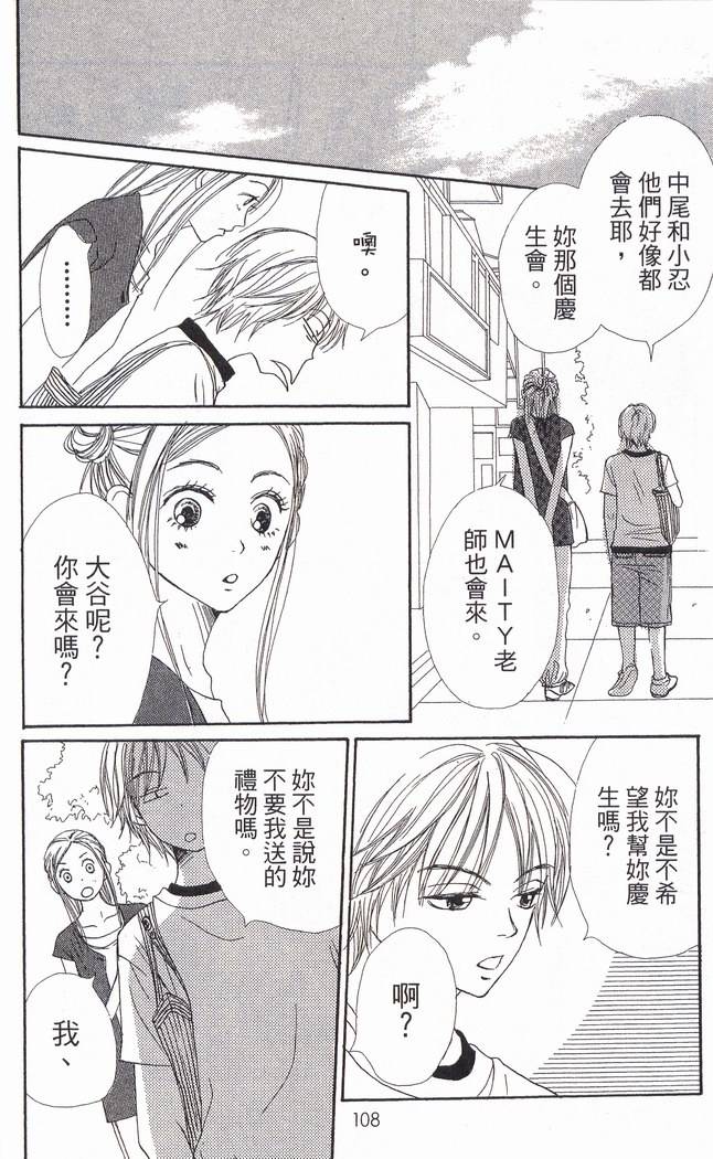 第111页
