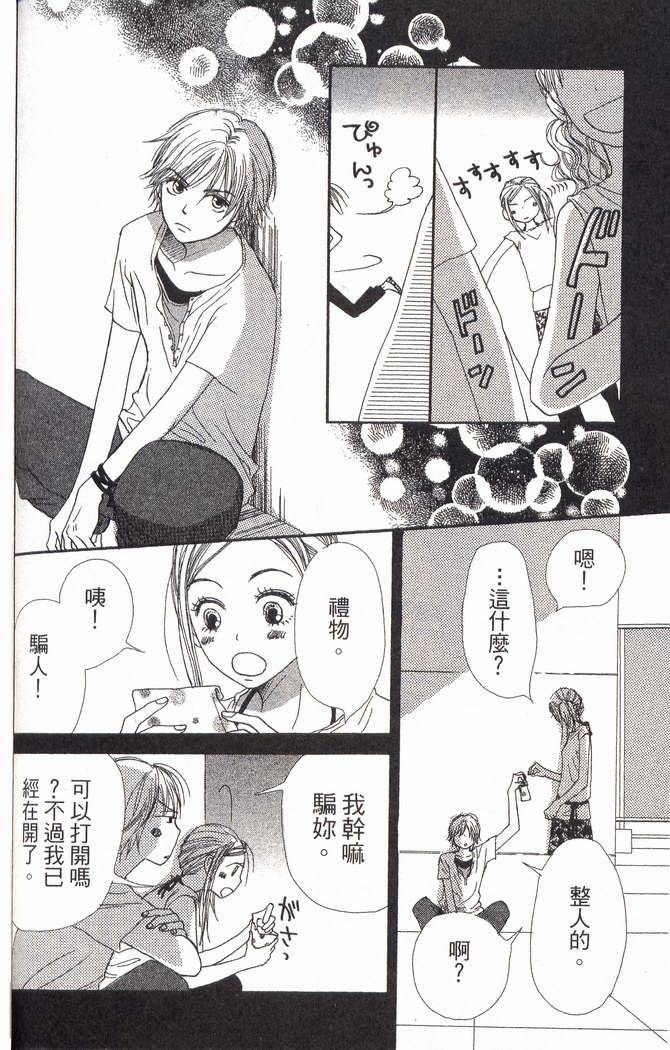 第121页