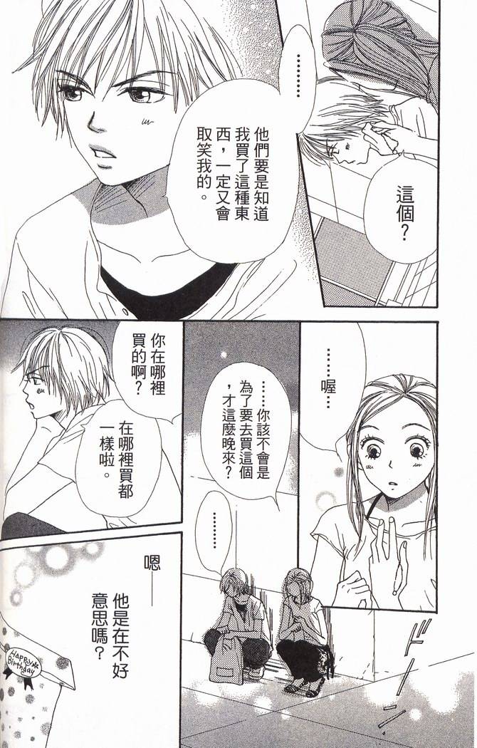 第123页