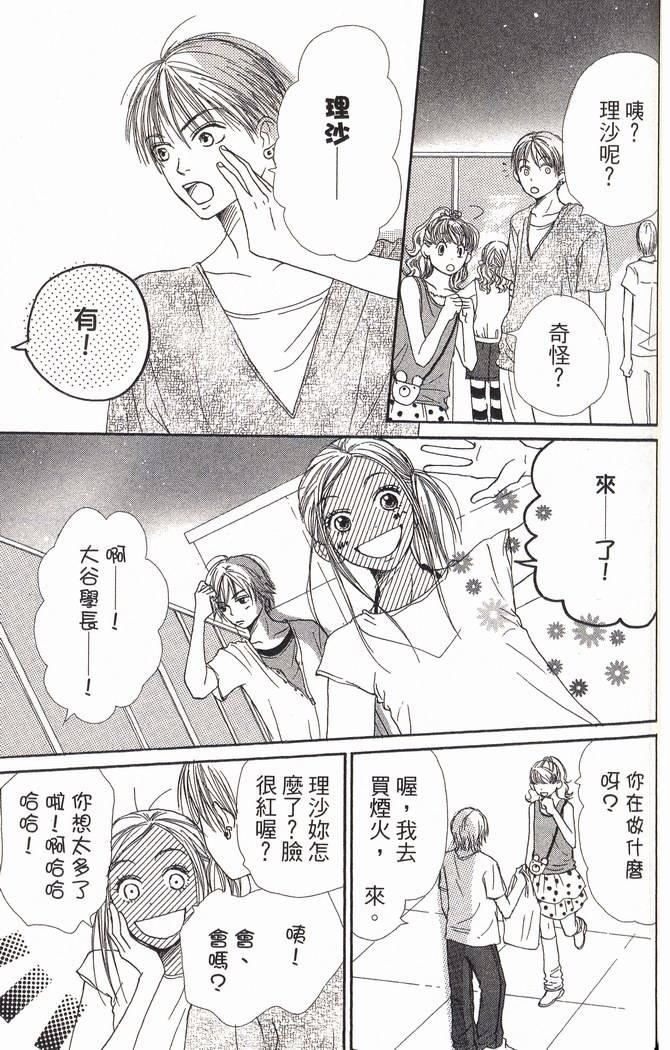 第132页