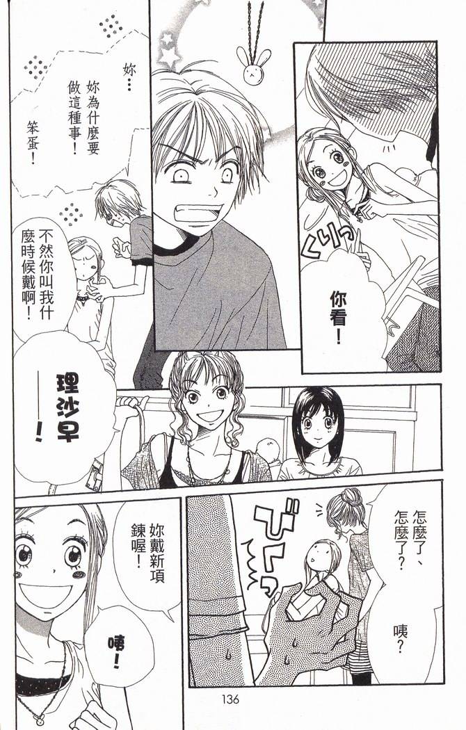 第139页