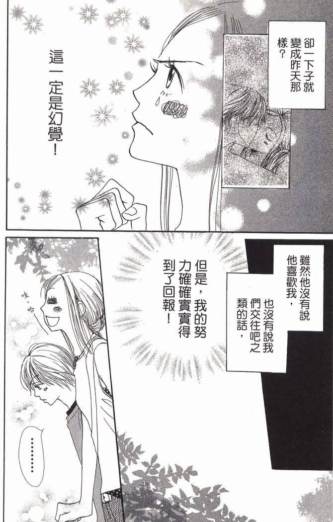 第149页