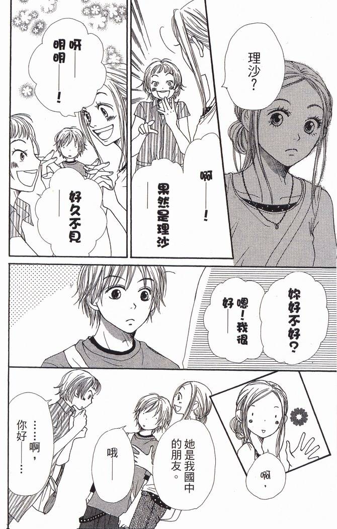 第153页